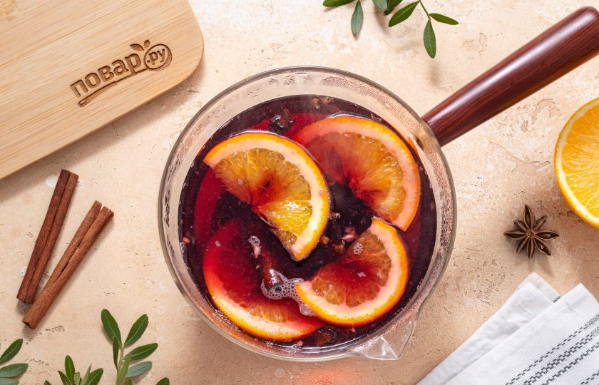 1. Этап. Глинтвейн с апельсином: Выключите плиту, накройте крышкой и дайте настояться 15 минут.