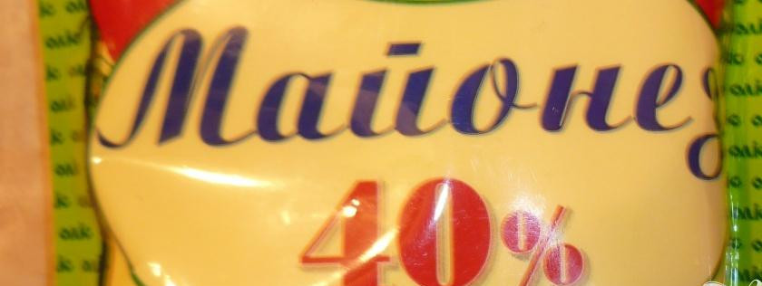 1. Этап. Торт Салатный: Мажем все майонезом. Желательно не жирным, так как салат и так питательный.