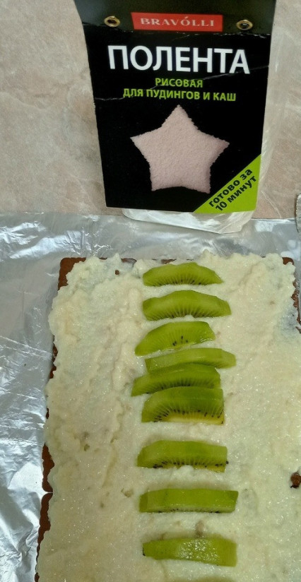 1. Этап. Шоколадный домик с рисовой полентой: Раскладываем сверху остывшую поленту и порезанное кусочками киви. Складываем фольгой с двух сторон печенье домиком, закрываем фольгой и отправляем в холодильник на 20 мин.