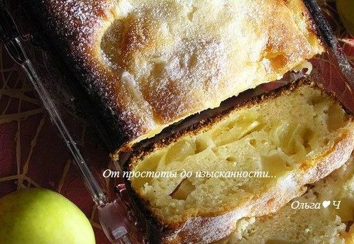 1. Этап. Кекс с яблоками на сгущенке: Подавайте к столу.