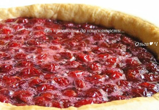 1. Этап. Открытый пирог с вишней: Или даже охладите пирог.