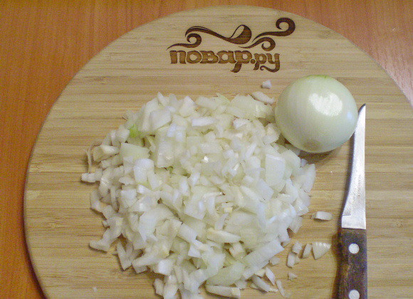 1. Этап. Цыбульники львовские: 2. Режем максимально мелко репчатый лук.