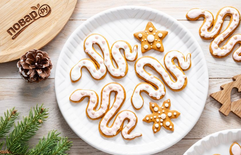 1. Этап. Имбирное печенье на Новый год Змеи: Имбирное печенье на Новый год Змеи готово! С наступающим Новым годом!