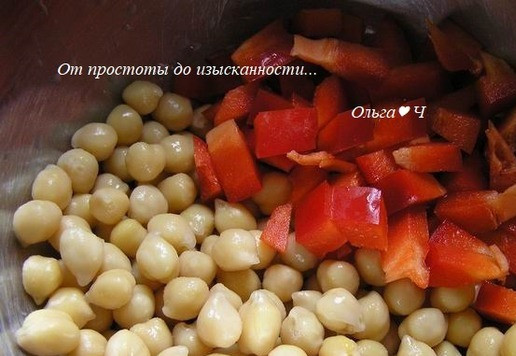 1. Этап. Салат с нутом, перцем и кабачком: Нут смешайте со сладким перцем, нарезанным кубиками.