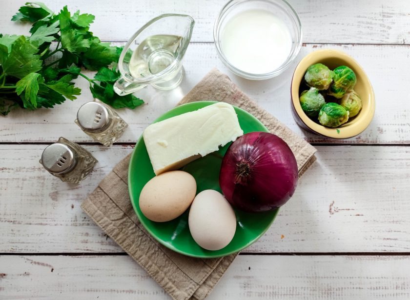 1. Этап. Омлет с брюссельской капустой: Подготовьте все необходимые ингредиенты.