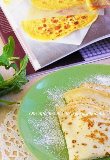 1. Этап. Универсальные тонкие блинчики: Для сравнения фото из книги - блинчики такие желтенькие у автора, наверное, яйца деревенские.
