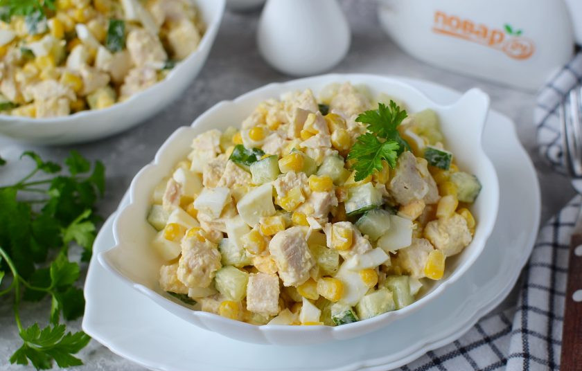 1. Этап. Салат из курицы с огурцом и кукурузой: Приятного аппетита!