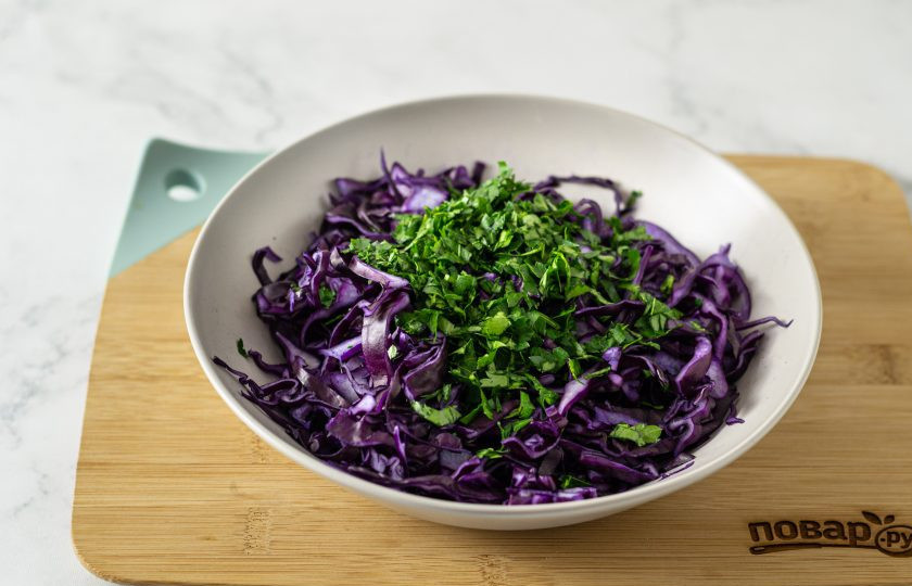 1. Этап. Салат с краснокочанной капустой: Петрушку мелко измельчите.