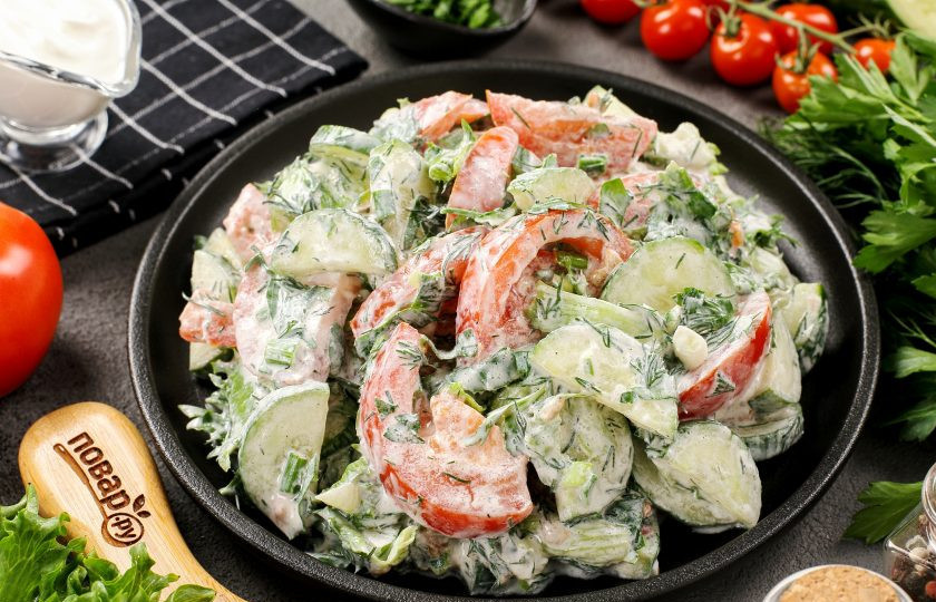 1. Этап. Салат из помидоров и огурцов со сметаной: Приятного аппетита!