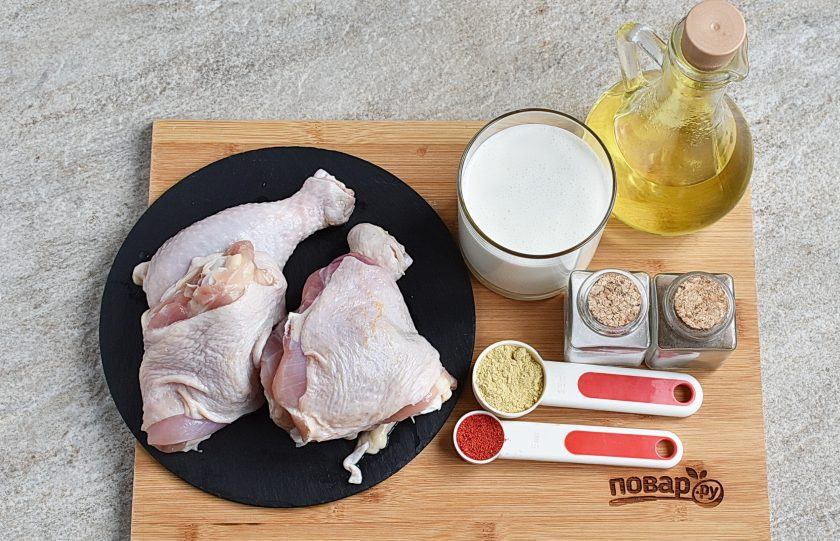 1. Этап. Куриные ножки в сливочном соусе: Подготовьте ингредиенты.