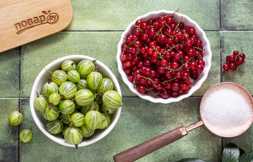 1. Этап. Варенье из крыжовника и красной смородины: Подготовьте все ингредиенты.