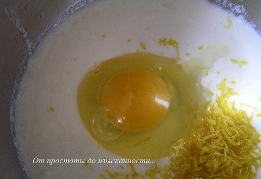 1. Этап. Эклеры с лимонным кремом: Приготовьте крем. В кастрюльку влейте молоко, всыпьте цедру, добавьте яйца и немного взбейте венчиком.