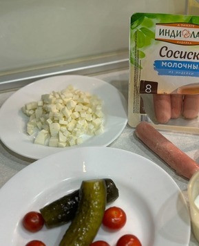 1. Этап. Закусочные маффины из яиц: Подготовить продукты