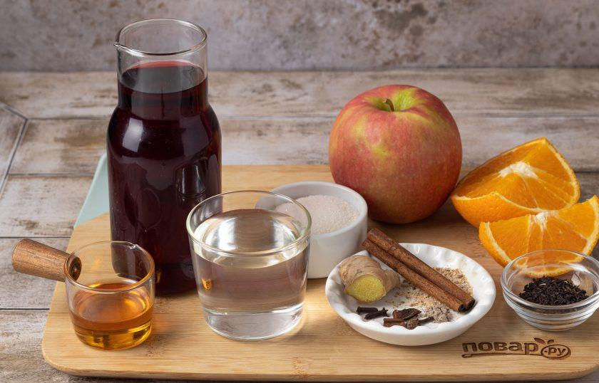 1. Этап. Глинтвейн Зимний: Подготовьте все ингредиенты.