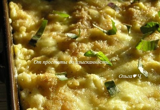 1. Этап. Пармантье с курицей и базиликом: Подавайте к столу.