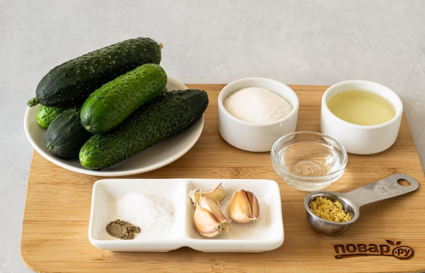 1. Этап. Огурцы по-корейски с горчицей: Подготовьте все ингредиенты.