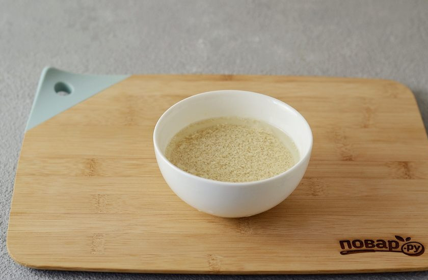 1. Этап. Кунжутная каша: Кунжут замочите в воде на ночь.