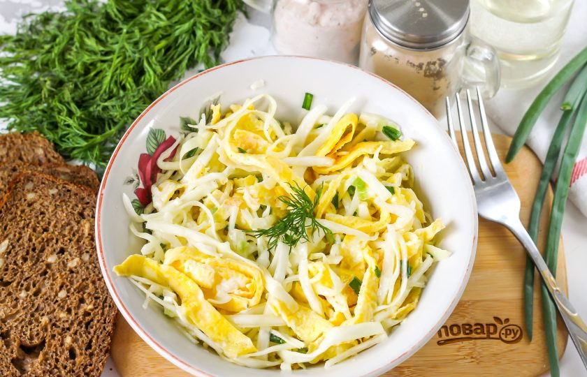 1. Этап. Салат с яичными блинчиками и капустой: Подайте вкусный салат к столу.