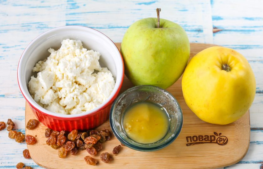 1. Этап. Яблоки с творогом запеченные в микроволновке: Подготовьте указанные ингредиенты. Вместо меда можно использовать сахарный песок или пудру.