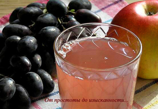 1. Этап. Кисель из яблок и винограда: Наслаждайтесь!