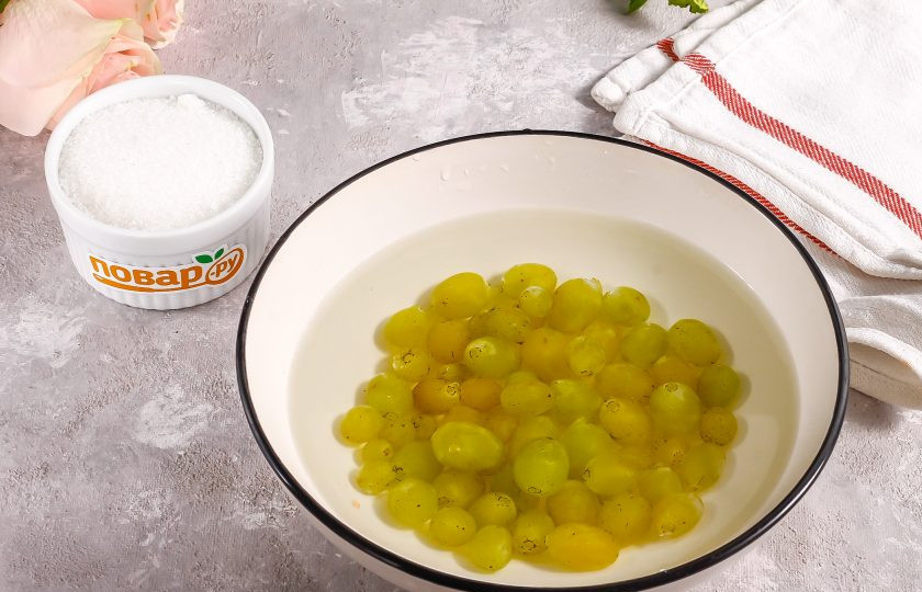 1. Этап. Компот из белого винограда на зиму: Оборвите ягодки с кистей и всыпьте их в глубокую емкость, промойте в воде.