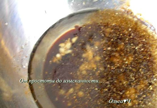 1. Этап. Салат с лососем, морковью и авокадо: Смешайте все ингредиенты для заправки-маринада кроме горчицы.