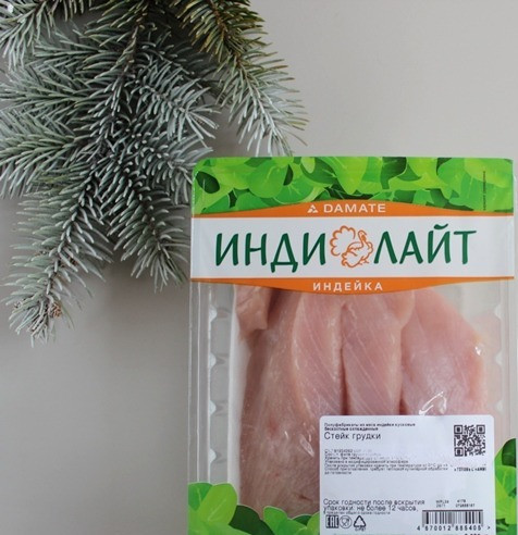 1. Этап. Закуска Ёлочные шары: Главным ингредиентом закуски, это филе грудки индейки ТМ Индилайт. Я использовала стейк филе грудки.