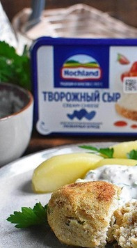 1. Этап. Котлеты рыбно-яичные: А соус вообще огонь!