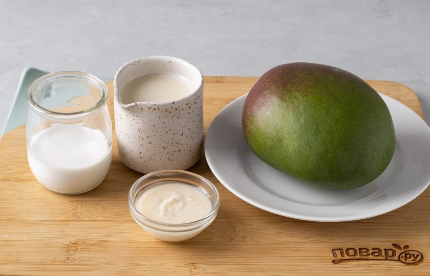 1. Этап. Манговый шейк: Подготовьте все ингредиенты.