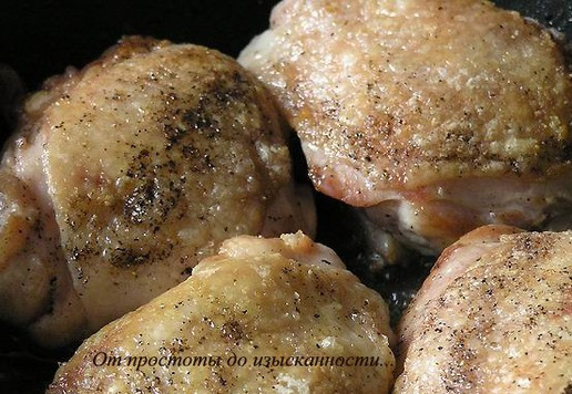 1. Этап. Курица с грибами и маслинами: Куриные бедра посолите, поперчите, обжарьте на растительном масле до румяности, выложите в глубокую тарелку, держите в тепле.