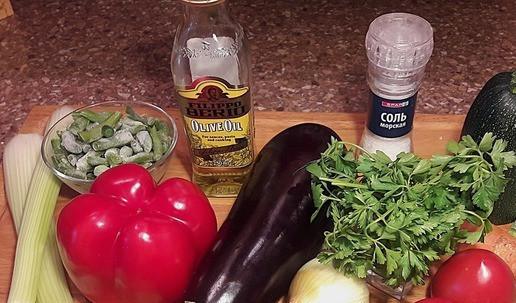 1. Этап. Овощное рагу по-сицилийски: Подготовить продукты для приготовления. Овощи помыть. Фасоль достать из морозилки