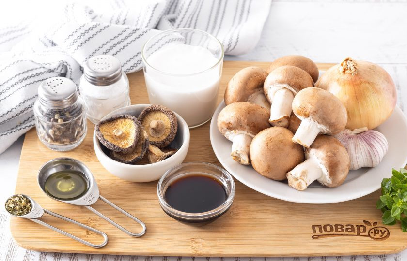 1. Этап. Грибной суп на кокосовом молоке: Подготовьте все ингредиенты.