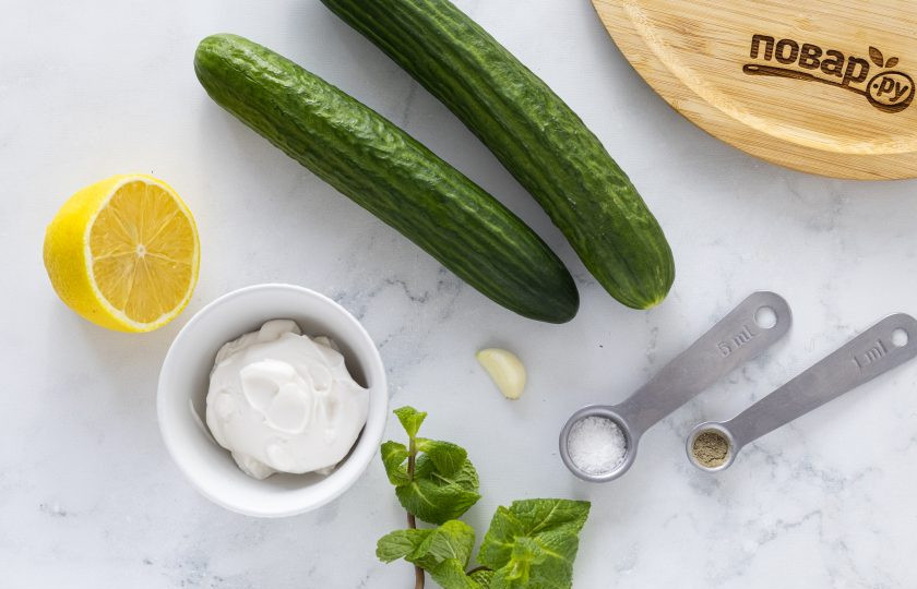 1. Этап. Огуречно-мятный холодный суп: Подготовьте все ингредиенты.
