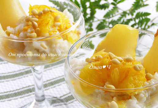 1. Этап. Рисовый пудинг с грушей: Приятного аппетита!