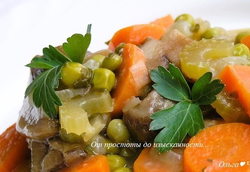 1. Этап. Овощное рагу по-ирландски: Рагу можно подавать как обычно на тарелках.