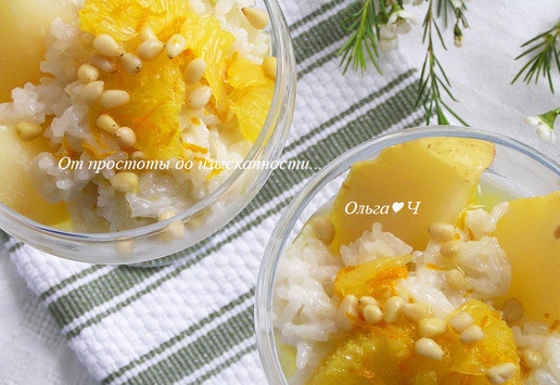 1. Этап. Рисовый пудинг с грушей: Подавайте к столу.