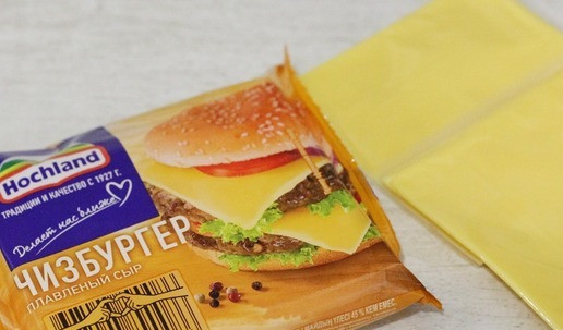 1. Этап. Бургер «Текс–мекс»: Распечатать тостовый сыр Хохланд. У меня 