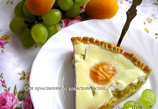 1. Этап. Пирог с абрикосами и виноградом: Приятного аппетита!