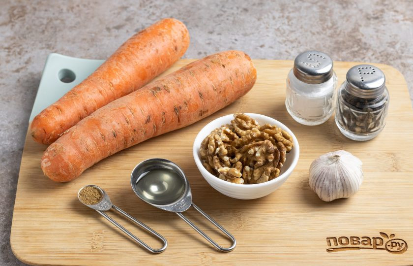 1. Этап. Паштет из моркови с грецкими орехами: Подготовьте все ингредиенты.