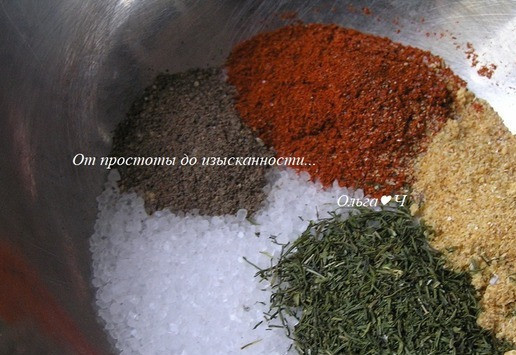 1. Этап. Рождественская индоутка с рисом и овощами: Смешайте соль, перец, паприку, чеснок и укроп, натрите этой смесью порционные куски индоутки.