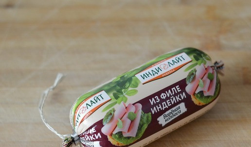 1. Этап. Салат Шустрый Петя: Для приготовления салата берём вареную колбасу. У меня - колбаса из филе индейки ТМ Индилайт.