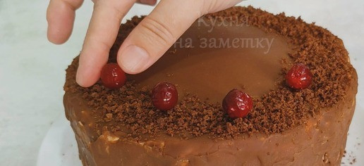 1. Этап. Шоколадный торт с вишней и сметанным кремом: Вылить глазурь на хорошо охлажденный торт, промазать бока. Украсить по желанию.