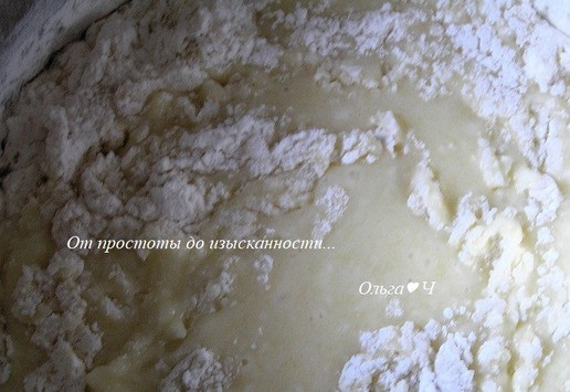 1. Этап. Пирог с кумкватом: Постепенно всыпая муку с разрыхлителем...