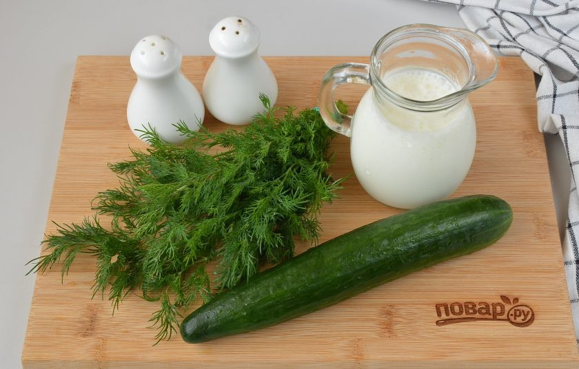 1. Этап. Кефирный суп для похудения: Подготовьте ингредиенты, приступим! Кефир должен быть охлажденным. Зелень и огурец ополосните под проточной холодной водой.