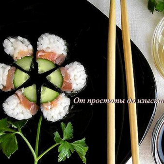 Роллы Цветок