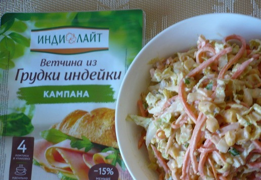 1. Этап. Салат с ветчиной и пекинской капустой: Все ингредиенты переложить в большой салатник, заправить соусом (зернистая горчица, сметана и майонез 1:1). Все хорошо перемешать. Готово!