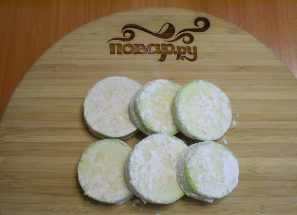 1. Этап. Кабачки жареные с яйцом: 5. Обваляйте кабачки в муке со всех сторон.