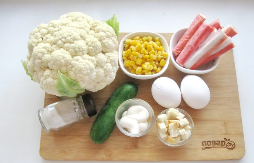 1. Этап. Салат из цветной капусты с крабовыми палочками: Подготовьте ингредиенты для приготовления салата.