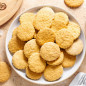 Печенье Mинутка без маргарина