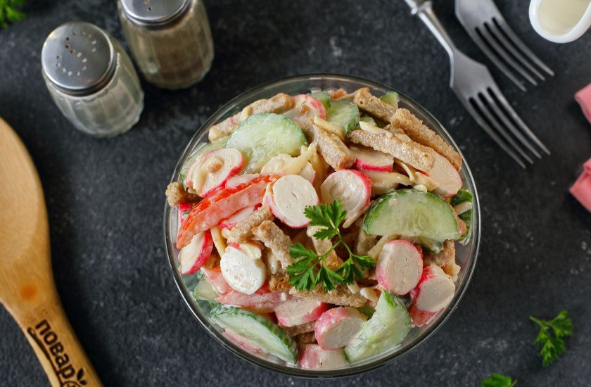 1. Этап. Салат Сырная хрустяшка: Салат 